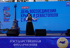С возвращением в родную гавань!