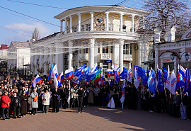 С возвращением в родную гавань!