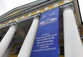 Председатель Народного Собрания КЧР А. Иванов и Председатель Народного Совета ДНР К. Кузьмин подписали Соглашение на полях Совета законодателей