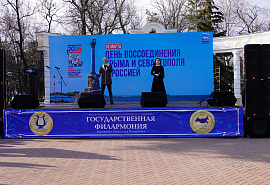 С возвращением в родную гавань!