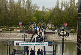 В Карачаево-Черкесии отметили День возрождения карачаевского народа 