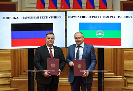 Председатель Народного Собрания КЧР А. Иванов и Председатель Народного Совета ДНР К. Кузьмин подписали Соглашение на полях Совета законодателей