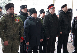 В Карачаево-Черкесии почтили память жертв репрессий против казачества