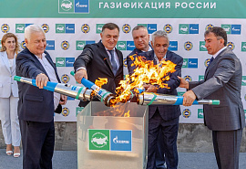 В Карачаево-Черкесии газифицирован аул Нижняя Теберда 