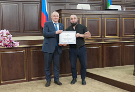 Более 50 жителей Карачаево-Черкесии награждены Почетной Грамотой Народного Собрания КЧР в преддверии Дня России