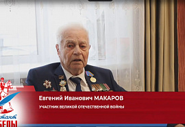 «Знать, чтобы помнить!» Депутаты НС КЧР пишут «Диктант Победы»